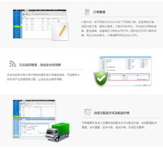 電子商務網(wǎng)站D106 打造獨一無二的電子商城，企業(yè)一站式服務新選擇