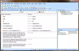 精選9款翻譯工具 從大眾版到專業級，為計算機軟件開發如虎添翼