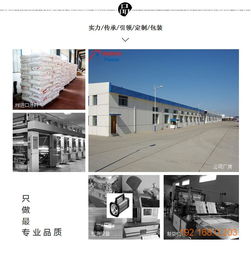 供應食品包裝袋 花生、堅果彩印復合包裝袋的專業解析